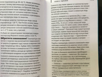 Андрей Шляхов: География на пальцах. Для тех кто не хочет в Австралию вместо Австрии