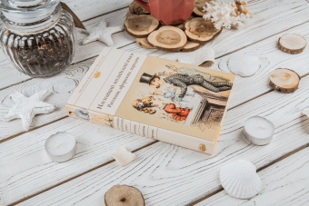 Свифт, Филдинг, Джонсон: Настоящий английский юмор. Рассказы, афоризмы, пародии