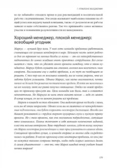 Камиль Фурнье: От разработчика до руководителя. Менеджмент для IT-специалистов