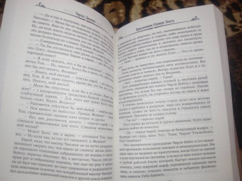 Чарльз Диккенс: Приключения Оливера Твиста