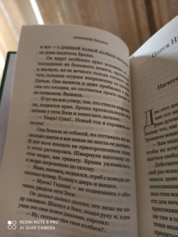 Солоницын, Корхова, Протоиерей: Рождественские истории о котах (и не только)