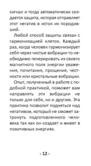 Никифорова Любовь Григорьевна (Отила): Оракул Сущей. Диагностика и исцеление, 80 карт + инструкция