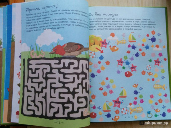 Алеся Третьякова: На земле и под водой