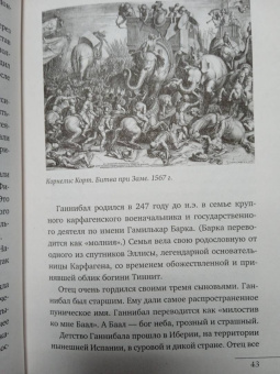 Наталия Басовская: Загадочный Восток