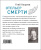 Глеб Кащеев: Отельер смерти