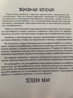 Транспорт
