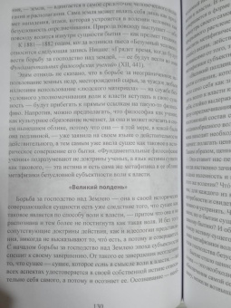 Камю, Ницше, Хайдеггер: Сверхчеловек или симулякр. Антология философии от Ницше до Бодрийяра