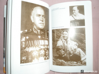Сергей Михеенков: Лидия Русланова