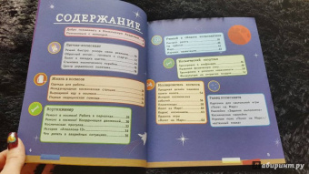 Стив Мартин: Космонавт. Детская академия