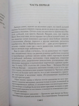 Александр Куприн: Гранатовый браслет. Поединок. Олеся