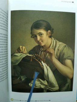 Мария Швец: Главное в истории русского искусства. Ключевые работы, темы, техники, направления