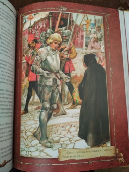 Вильгельм Гауф: Караван сказок