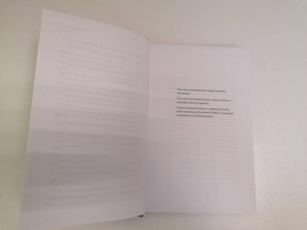 Сервинь, Стивенс: Как все может закончиться. Небольшое пособие по коллапсологии