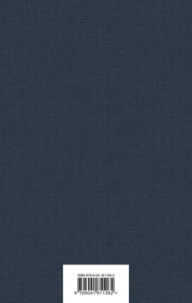 Александр Куприн: Поединок. Олеся. Повести