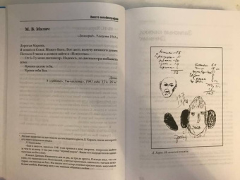 Даниил Хармс: Собрание сочинений. В 2-х томах. Том 1