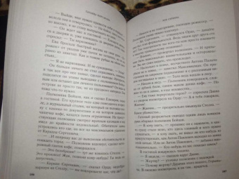 Татьяна Корсакова: Зов серебра