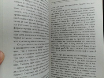 Павел Колесов: НЛП. Погружение в транс, снятие стресса и экспресс-релаксация. Тренинг за 5000 долларов за 3 часа!