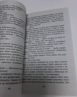 Алла Полянская: Одна минута и вся жизнь
