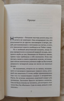 Лора Хэнкин: Если весело живется, делай так