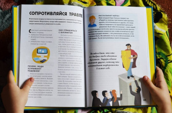 Браун, Кай: Стань лучше и добейся успеха. Жизненные навыки для целеустремлённых детей