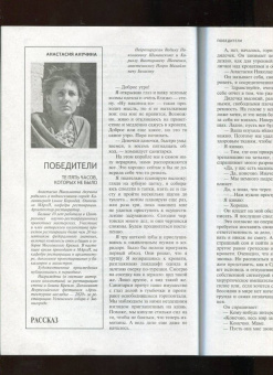 Москва. 2022. № 6