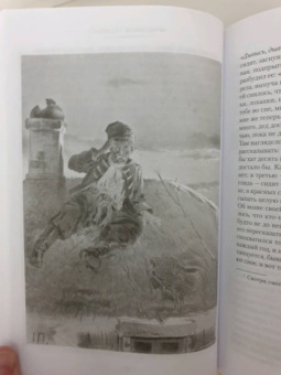 Николай Гоголь: Вечера на хуторе близ Диканьки. Миргород. Петербургские повести