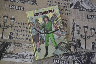 Дэш Шоу: Косплееры