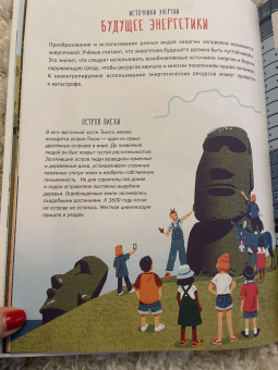 Роман Беляев: Как устроена мельница?