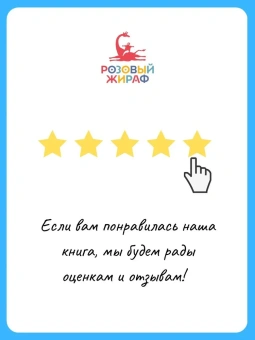 Ольшанский В.: Летучий дедушка