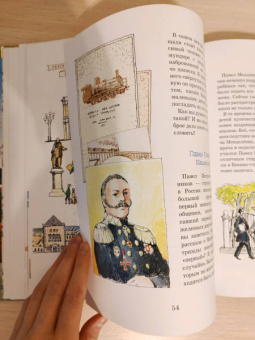 Марина Улыбышева: От паровоза до «Сапсана»