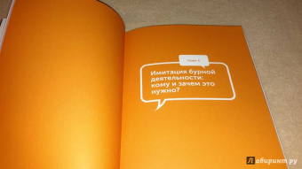 Марина Мелия: Просто о сложном. Как мы живем, работаем, любим