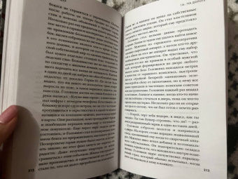 Елизавета Бута: Маньяк Фишер. История последнего расстрелянного в России убийцы