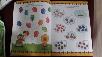 Большая активити книга игр. Нескучные задания 5+