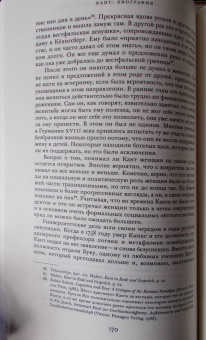 Манфред Кюн: Кант. Биография