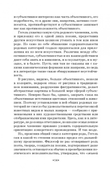 Поэль Карп: Балет и драма. Монография