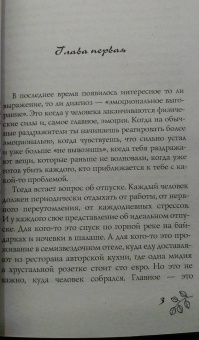 Татьяна Луганцева: Дамочка с гарантией