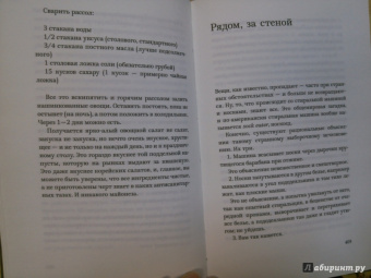 Татьяна Толстая: Легкие миры