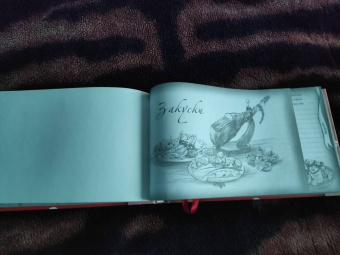 Книга для записи кулинарных рецептов Поваренок, 96 листов