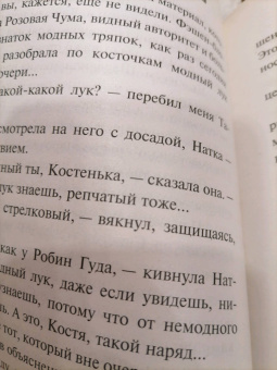 Устинова, Астахов: По ЗОЖу сердца
