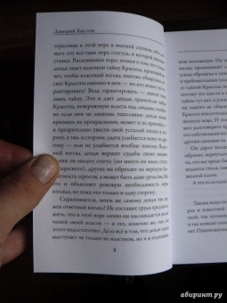 Оскар Уайльд: Критик как художник
