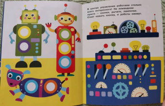 Е. Никитина: Наклейки-кружочки. Выпуск 11