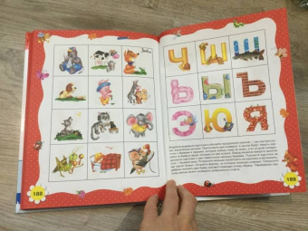 Ткаченко, Тумановская: Учимся читать с 2-х лет. Азбука, букварь, прописи