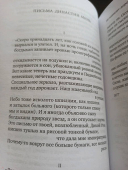 Иосиф Бродский: Урания. Пейзаж с наводнением