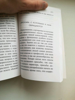 Джон Рокфеллер: Как я нажил 500 000 000. Мемуары миллиардера