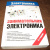 Юрий Ревич: Электроника. Занимательная электроника