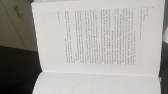 Михаил Зощенко: Собрание сочинений в 3-х томах. Том 2. Голубая книга