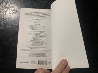 Янн Мартел: Жизнь Пи