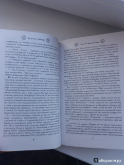 Кристина Юраш: Селфи на фоне дракона