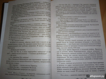 Антон Макаренко: Педагогическая поэма
