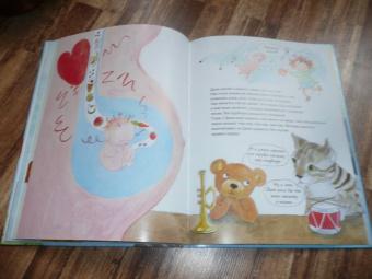 Петер Готхард: История о том, как мама стала мамой, а папа - папой